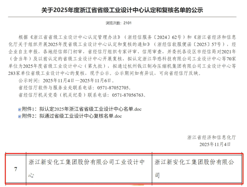 WPS拼圖2.png